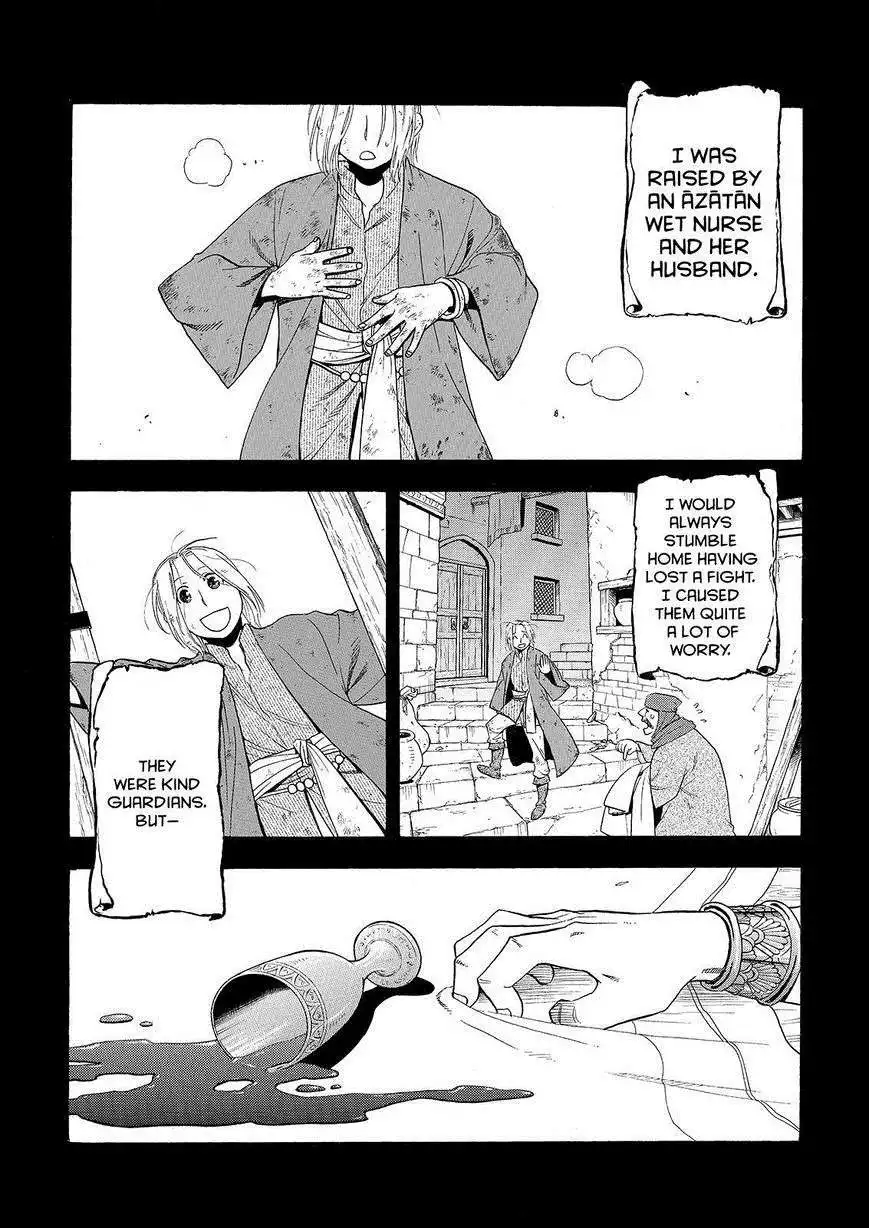 Arslan Senki (ARAKAWA Hiromu) Chapter 28 1